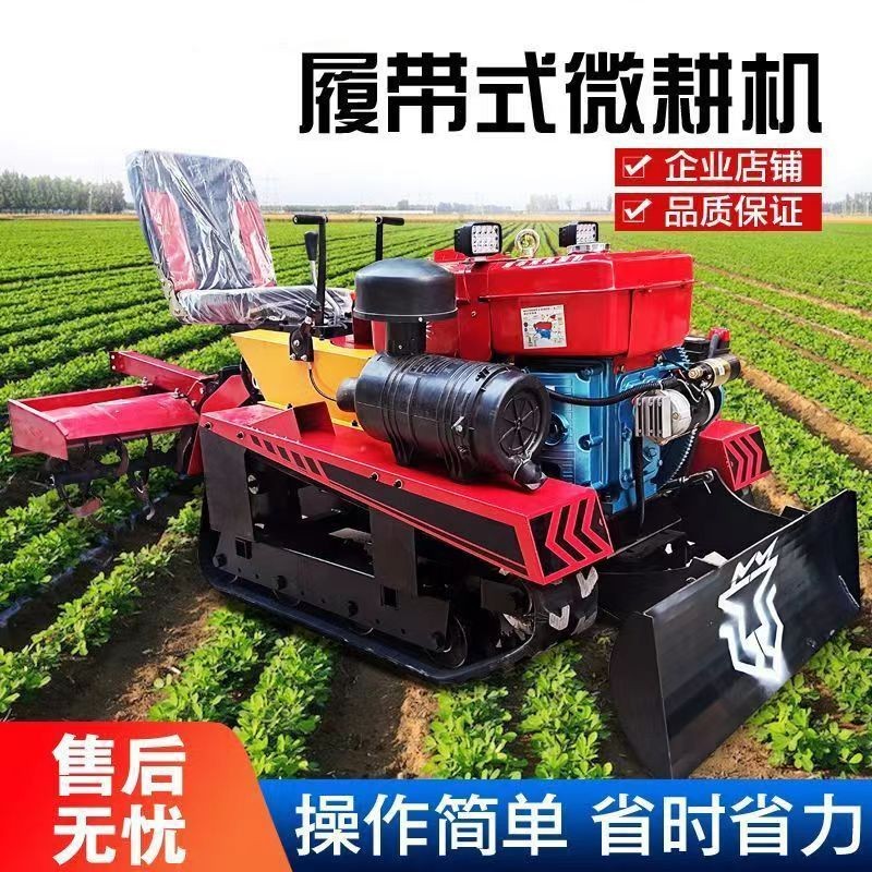 除草旋耕机履带式微耕机农用果园进口微耕机多功能小型农用汽油耕图4
