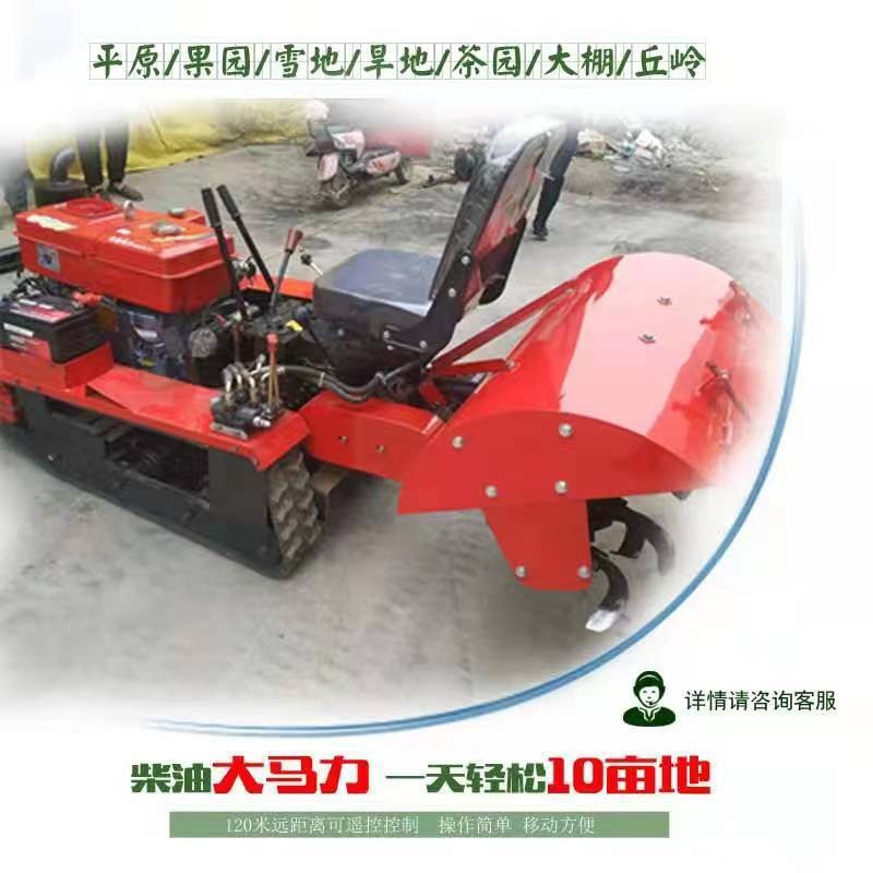 小型履带式微耕机果园座驾式旋耕机24马力35马力松土微耕机图2