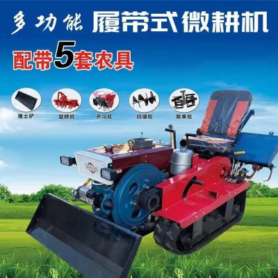 小型履带式微耕机果园座驾式旋耕机24马力35马力松土微耕机