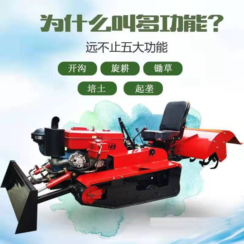 小型履带式微耕机果园座驾式旋耕机24马力35马力松土微耕机图4