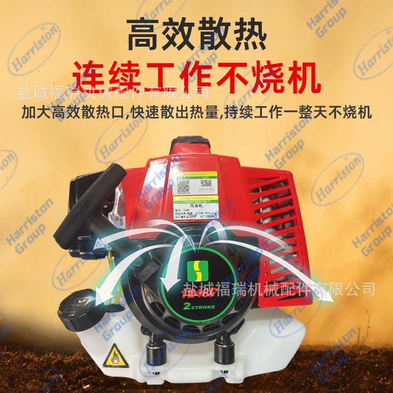 翔瑞牌 水稻田乘坐式 开沟机 1E48F 排水沟 开沟施肥图3