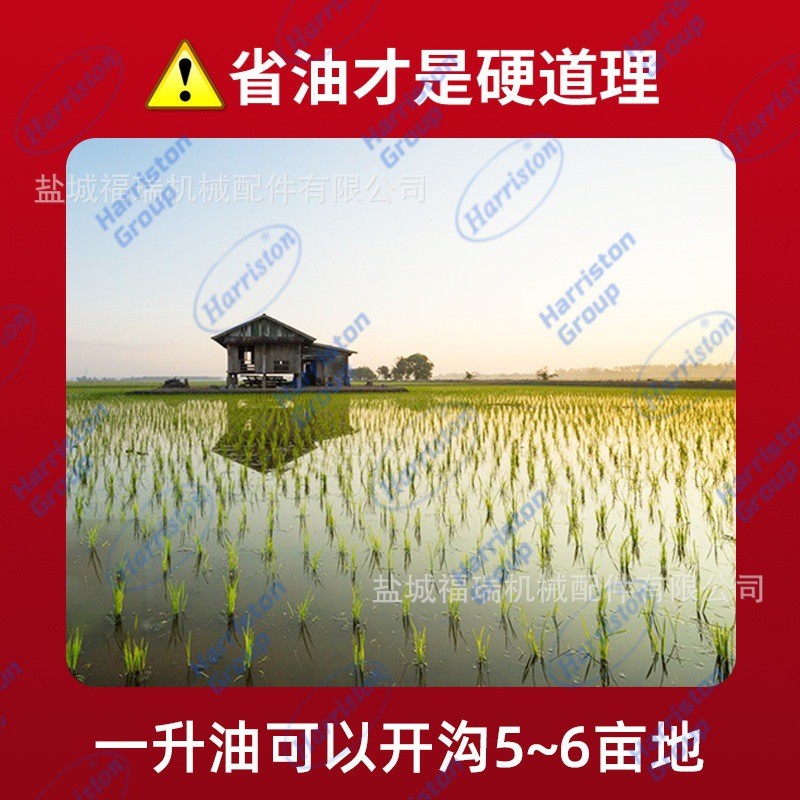 翔瑞牌 水稻田乘坐式 开沟机 1E48F 排水沟 开沟施肥图4