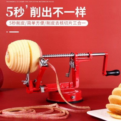 苹果削皮器家用手摇柿子削皮器土豆削皮刀多功能三合一自动去皮机