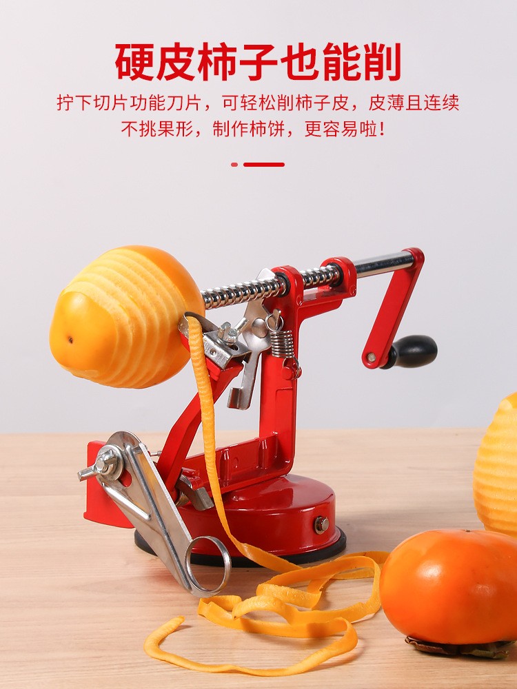 苹果削皮器家用手摇柿子削皮器土豆削皮刀多功能三合一自动去皮机图2
