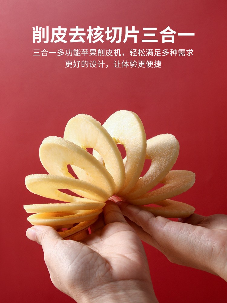 苹果削皮器家用手摇柿子削皮器土豆削皮刀多功能三合一自动去皮机图4
