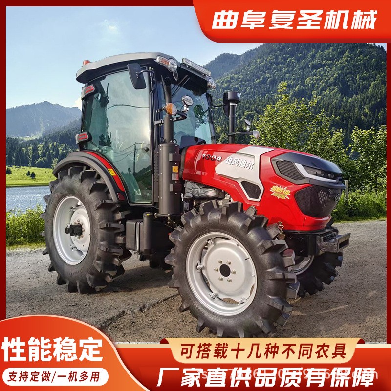 新款农用大马力四驱拖拉机 东方红904TE大桥四轮拖拉机