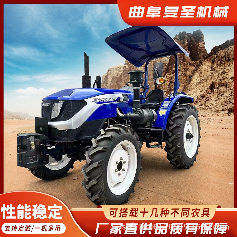 潍柴雷沃M704-2H四轮拖拉机 农村补贴水旱两用旋耕犁地四驱拖拉机图2