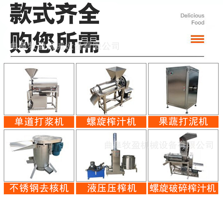 商用榨汁机_03.jpg