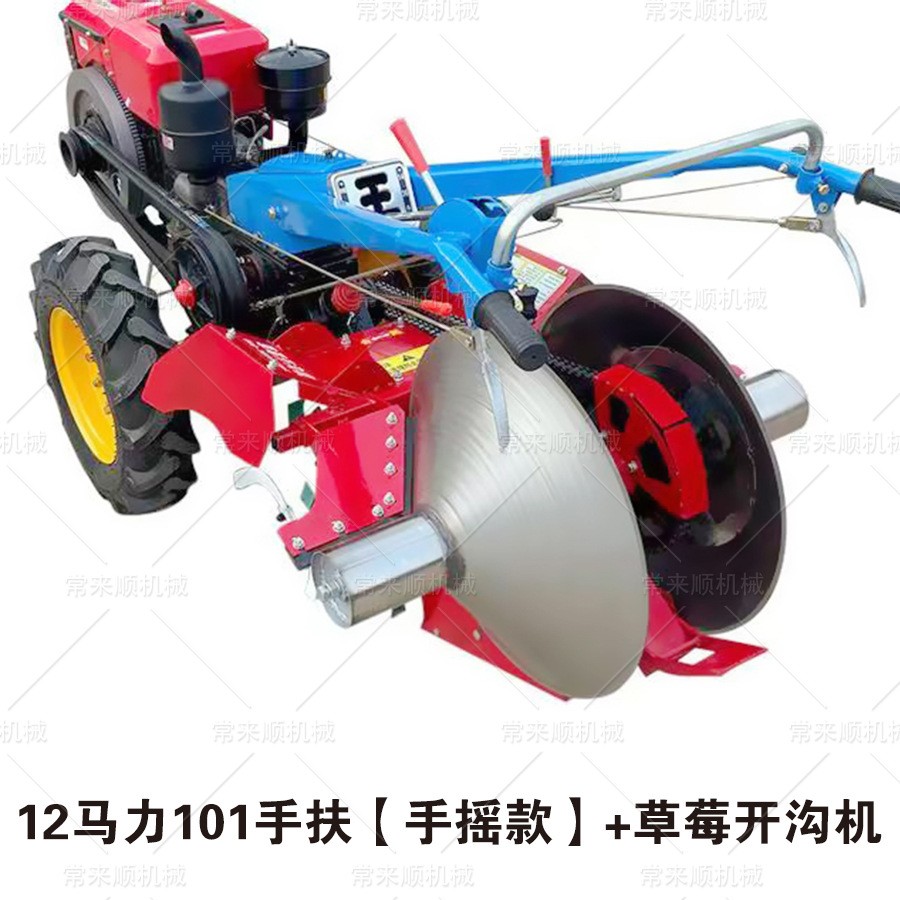 手扶拖拉机草莓起垄机草莓开沟草莓打垄机一件代发家用小型多功能图2