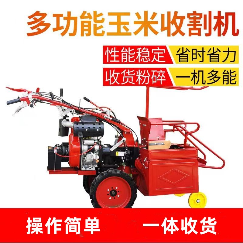 2023新款小型玉米收割机大马力家用柴油手推单行垄手扶玉米收获机图2