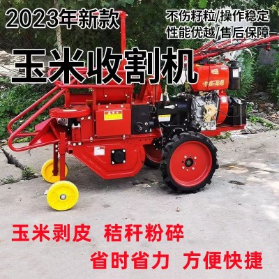 2023新款小型玉米收割机大马力家用柴油手推单行垄手扶玉米收获机
