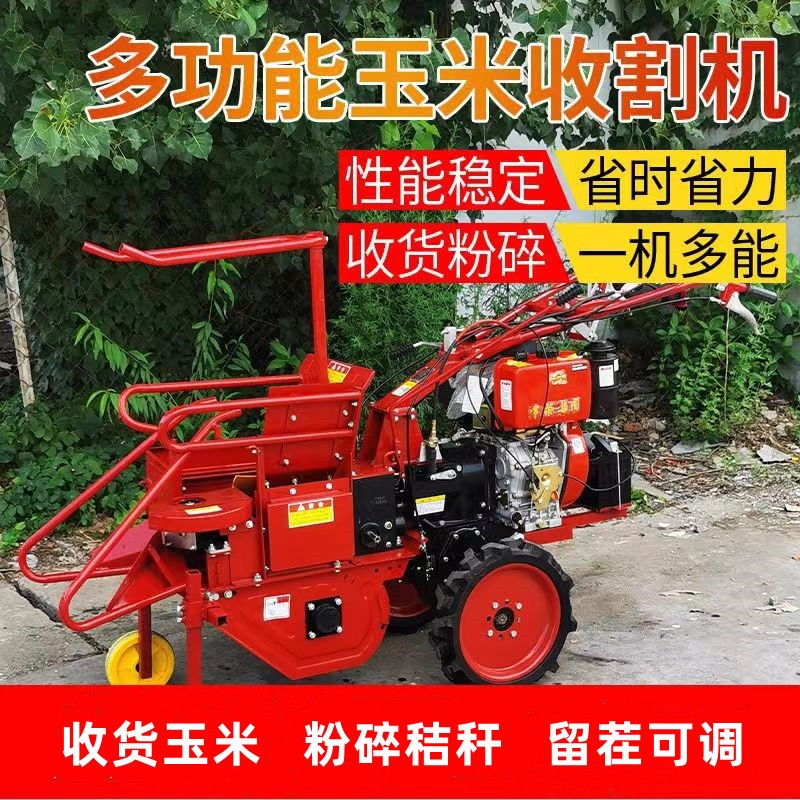 2023新款小型玉米收割机大马力家用柴油手推单行垄手扶玉米收获机图4
