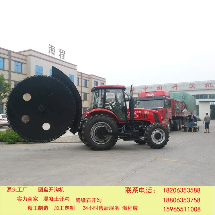 自来水盘式开沟机 加厚圆盘挖沟机 耐磨子弹头轮式开槽机图3