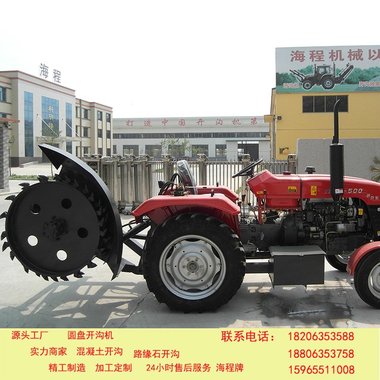 自来水盘式开沟机 加厚圆盘挖沟机 耐磨子弹头轮式开槽机图4