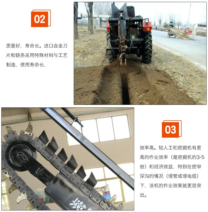 电缆开沟机 开沟机多少钱一台 农田开沟机 圆盘链式开沟机图3