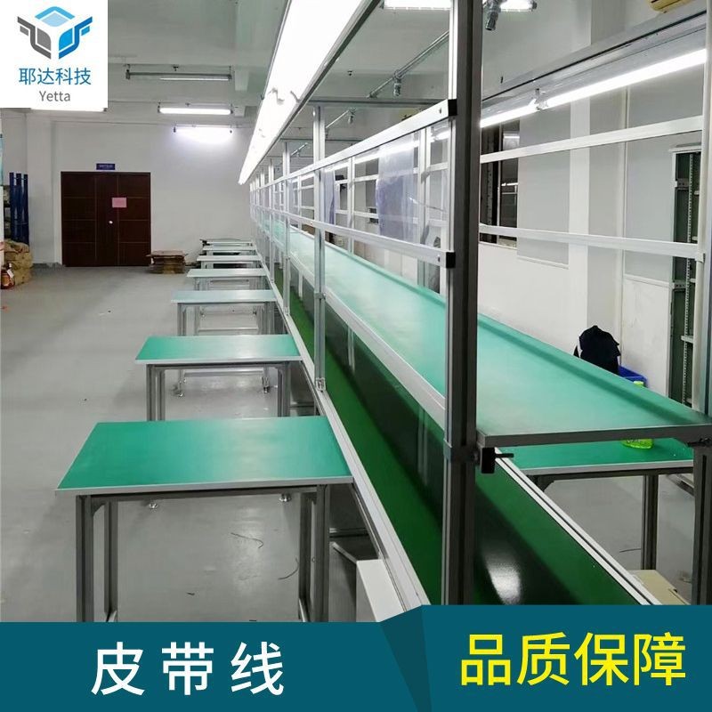 直销皮带生产线防静电皮带流水线自动化皮带生产流水线图2