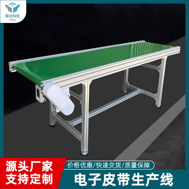 深圳工厂直销皮带线流水线电子产品组装工作台防静电可调速输送机图3