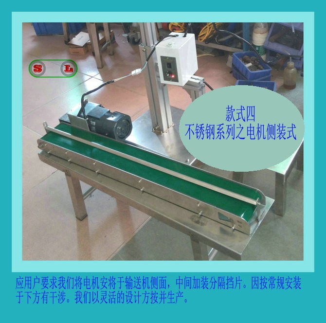 不锈钢款输送机系列总有一款合适用图3