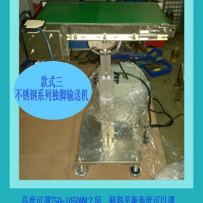 不锈钢款输送机系列总有一款合适用