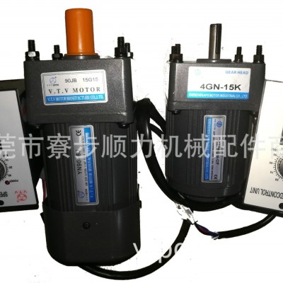 减速电机 输送机马达 调速电机 交流齿轮减速电机220V15W