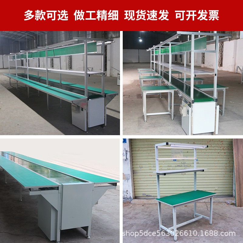 流水线输送带自动化生产线皮带组装线铝材拉线传送带防静电工作台图2