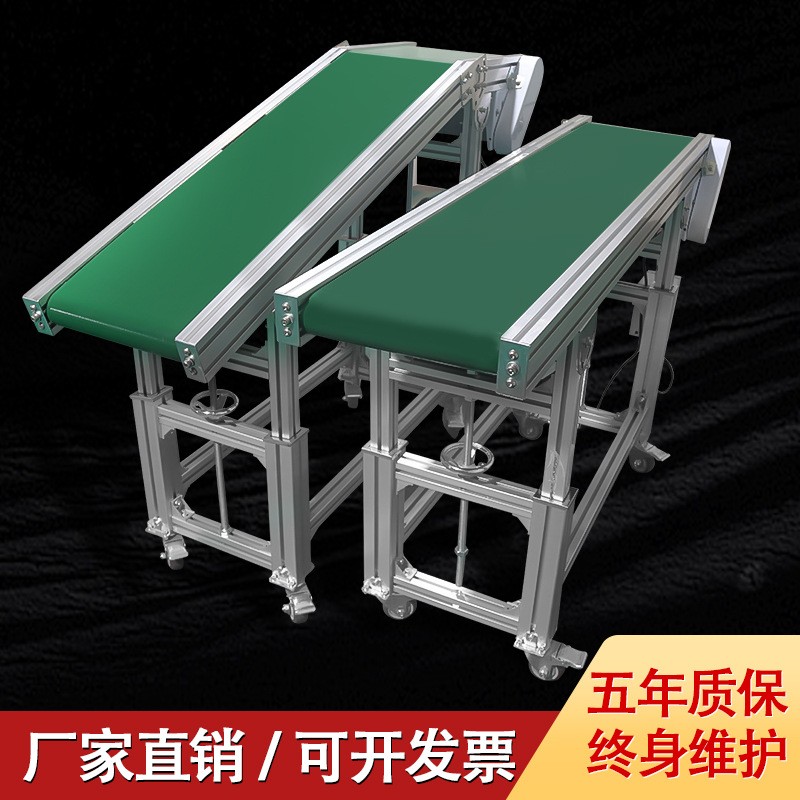 厂家批发流水线传送带输送带小型皮带PVC转弯爬坡注塑机食品输送图4