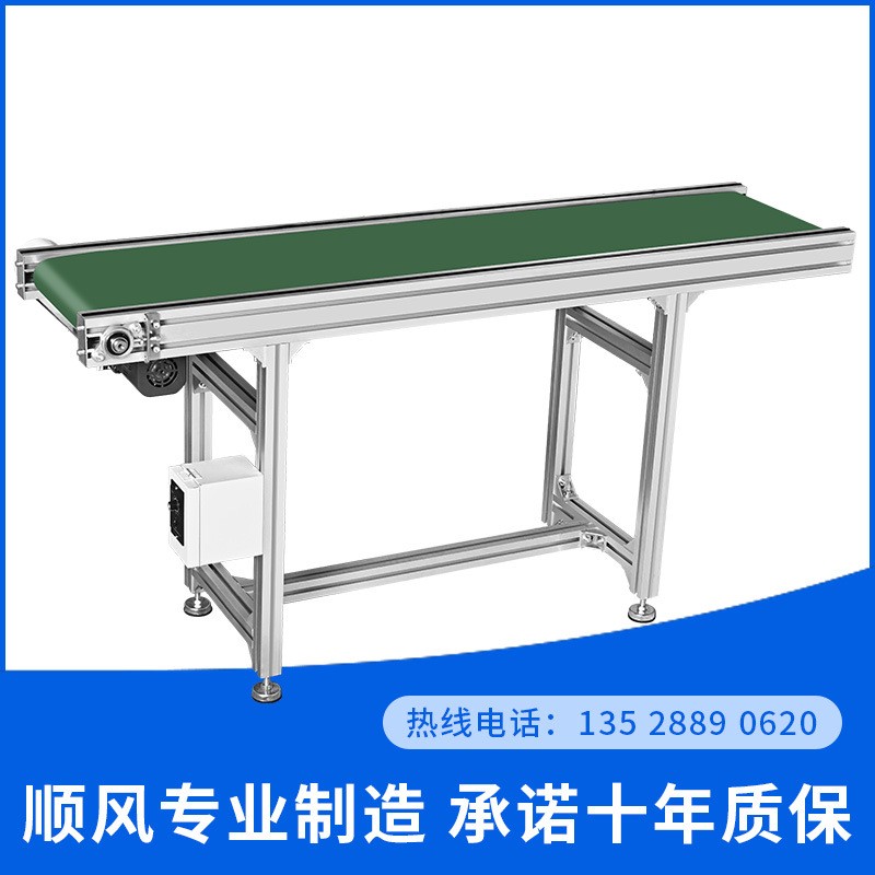 小型输送机流水线输送带传送带上料裙边爬坡机物流分拣皮带注塑机图4