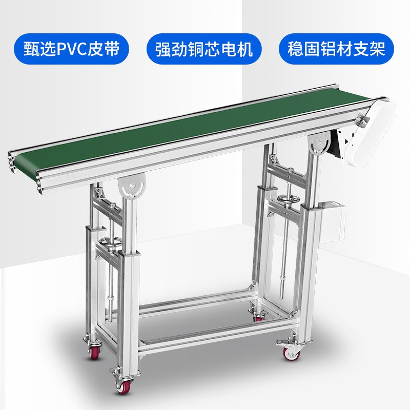 小型输送机流水线输送带传送带上料裙边爬坡机物流分拣皮带注塑机图5