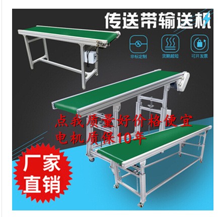 流水线传送带小型输送机食品级输送带快递裙边爬坡机皮带式转弯机图5