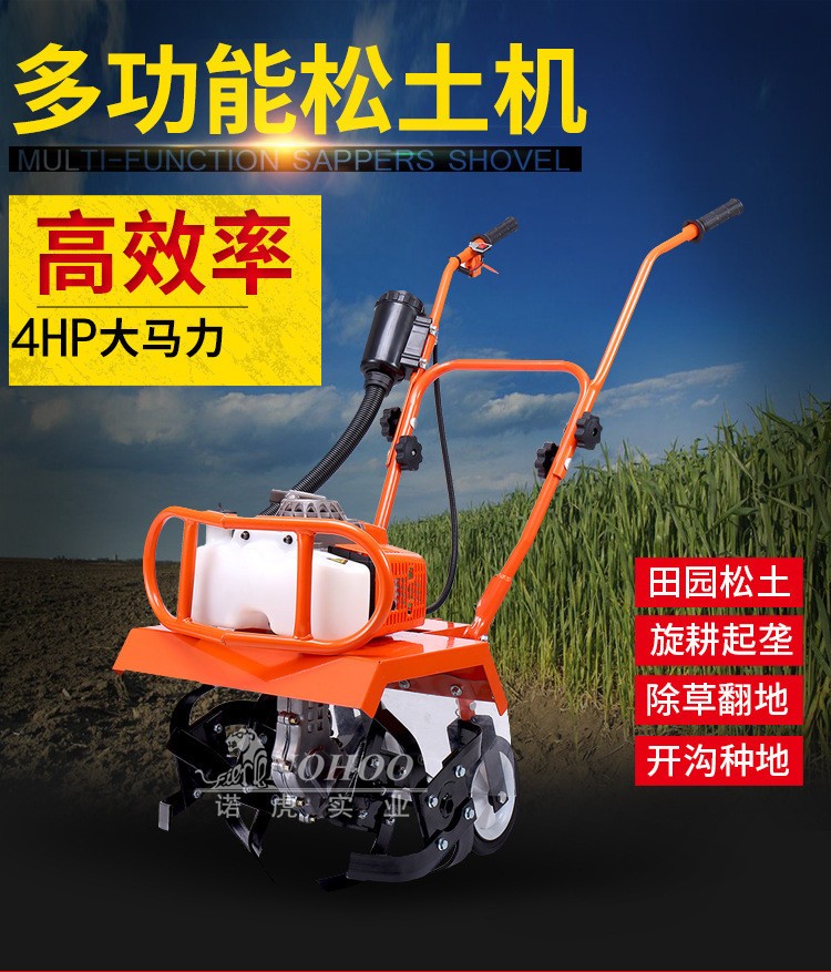 新款小型微耕机 果园除草旋耕松土机 开沟翻土机 锄地机 耕地机图3
