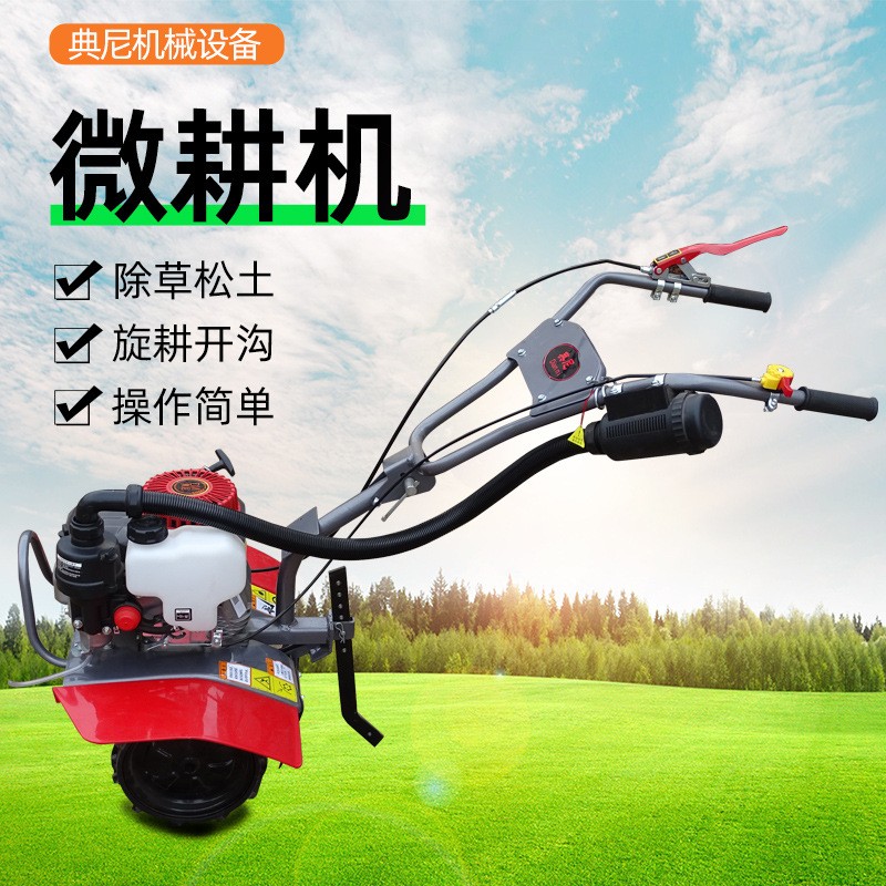 重庆宗申150动力汽油小型微耕机，迷你型除草机图1