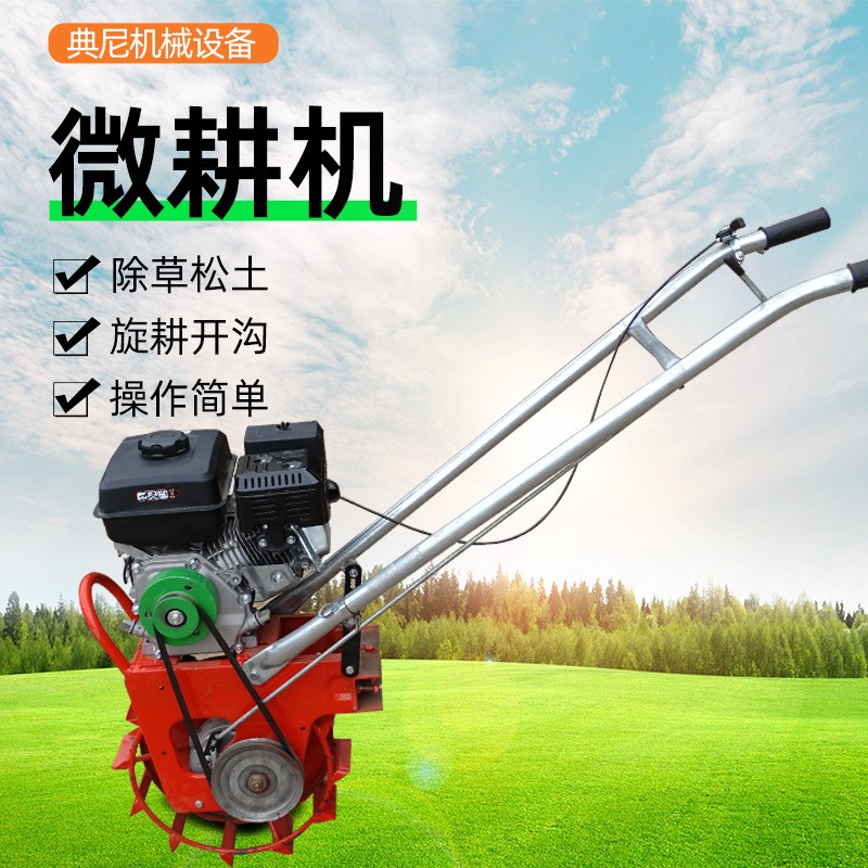 田园管理机，小型汽油家用大功率四冲程铁牛耕地锄草开沟