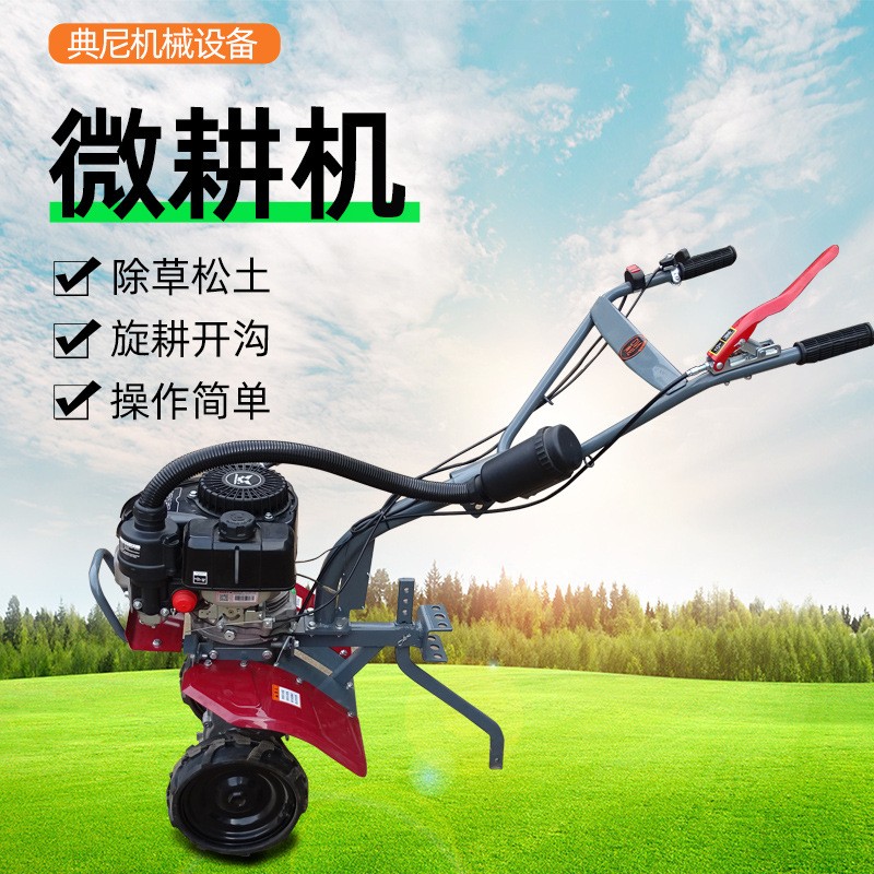 微耕机水旱两用旋耕机汽油小型耕地机家用犁地翻土机打田机