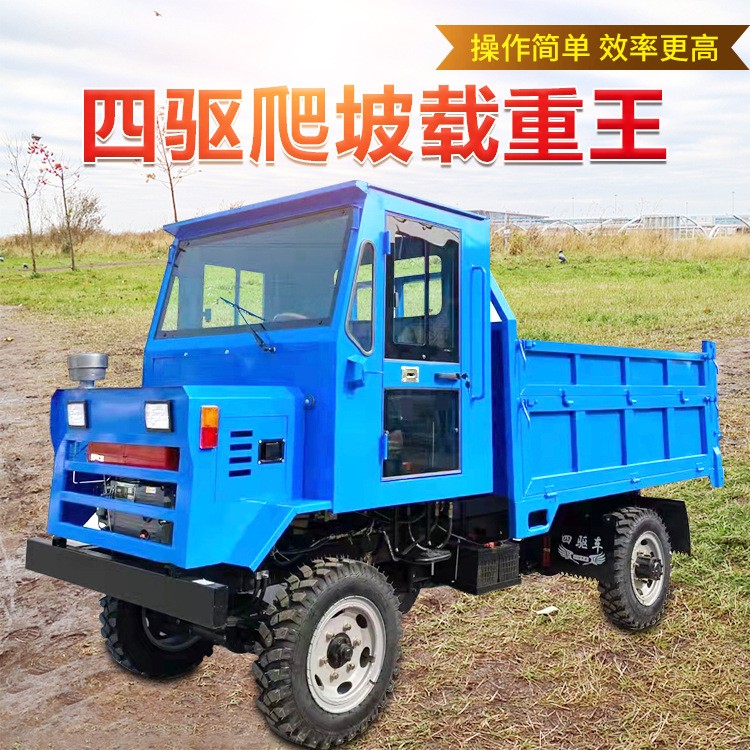 四不像四驱农用车柴油拖拉机全地形爬坡工程运输车单缸四驱四轮车图3