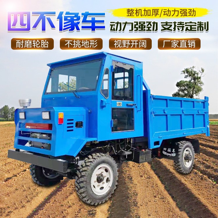 四不像四驱农用车柴油拖拉机全地形爬坡工程运输车单缸四驱四轮车图4