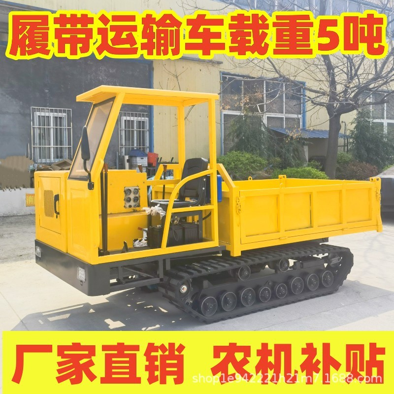 全地形履带爬山虎农用运输车山区果园液压自卸柴油爬坡王爬山虎图2