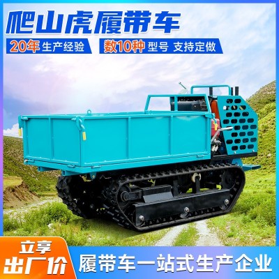 1.2吨山地履带运输车全地形自卸果园农用小型爬山虎履带式运输车