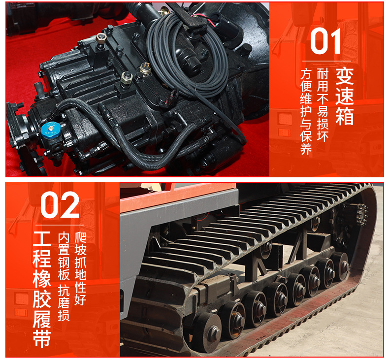 履带详情2_08.jpg