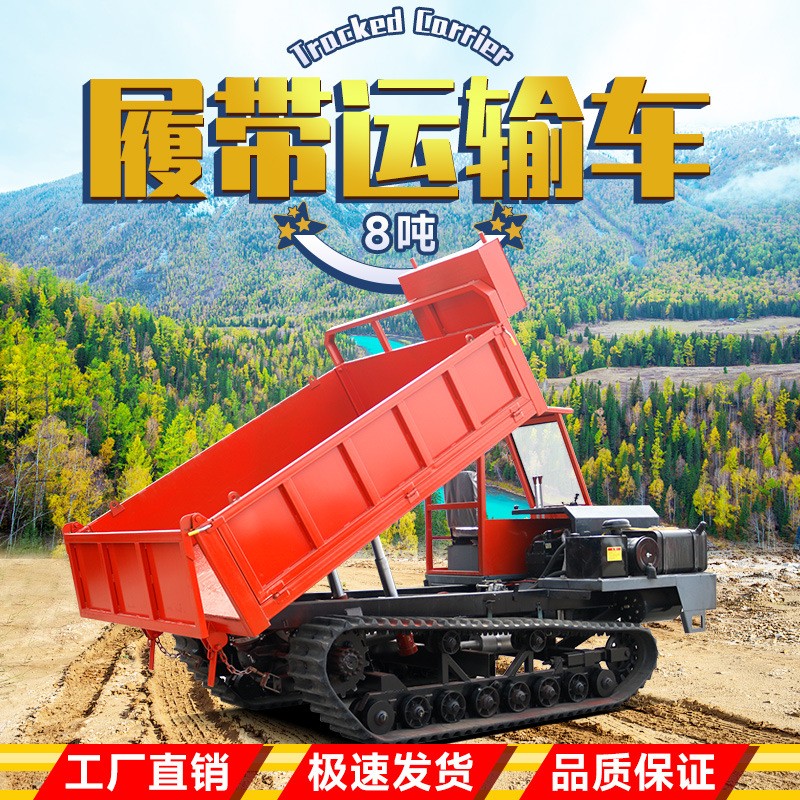履带运输车农用爬山虎8吨全地形拉混凝土工程运输车宁鲁机械运输图5