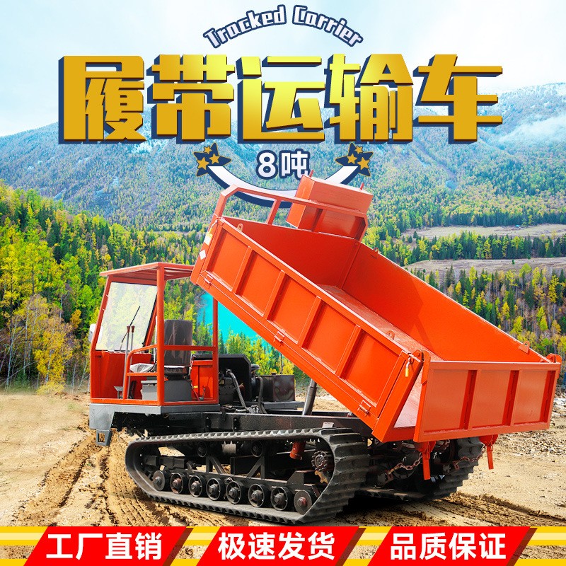 履带运输车农用爬山虎8吨全地形拉混凝土工程运输车宁鲁机械运输图3
