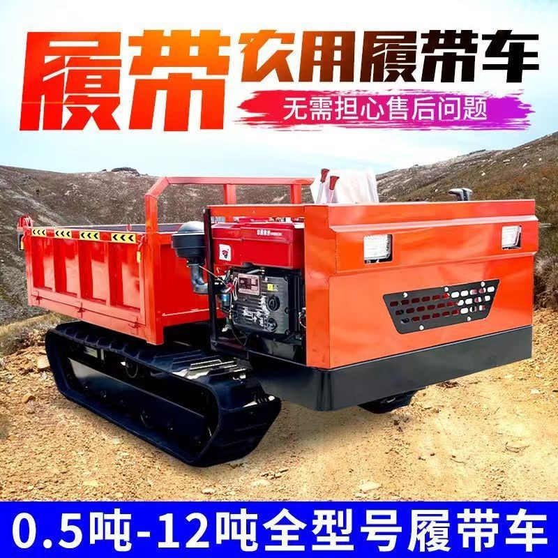 爬山虎工程履带运输车500公斤汽油款履带车爬山虎全地形农用运输图3