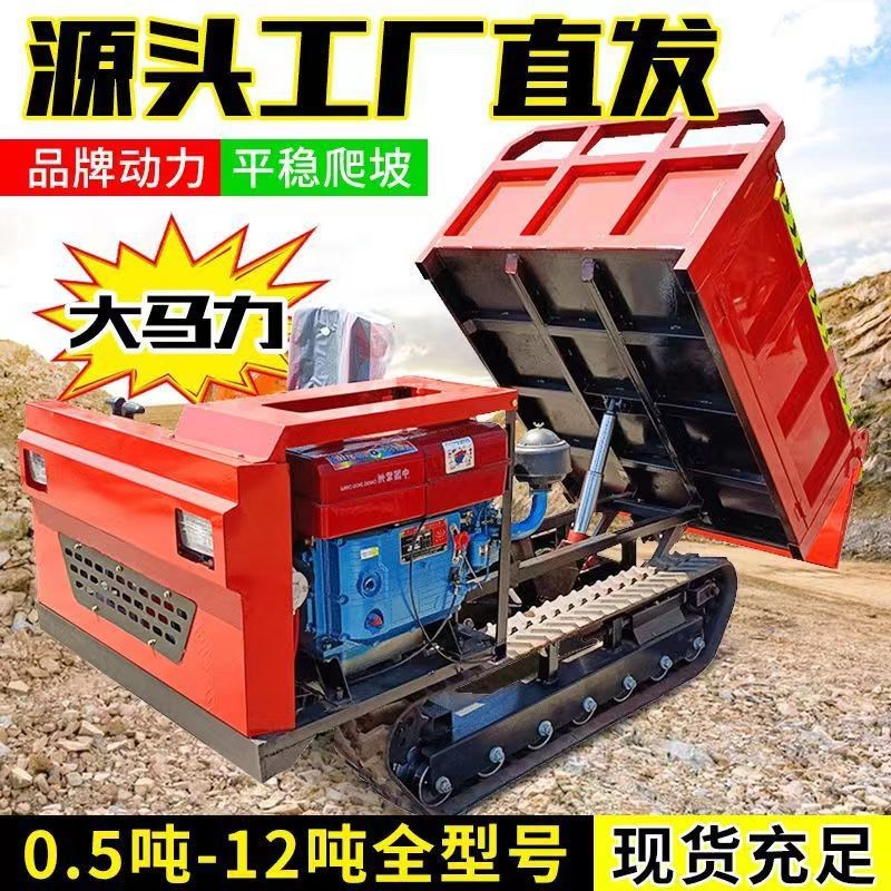 爬山虎工程履带运输车500公斤汽油款履带车爬山虎全地形农用运输图2