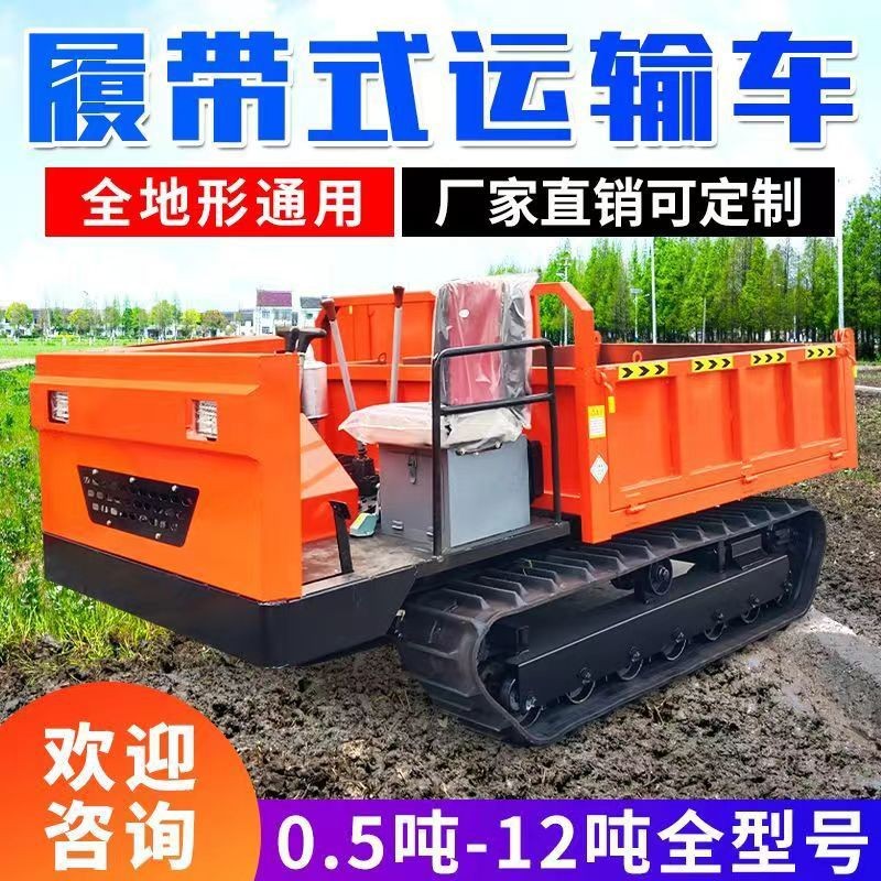 爬山虎工程履带运输车500公斤汽油款履带车爬山虎全地形农用运输图5