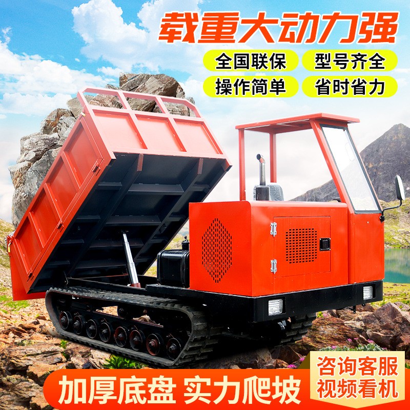爬山虎履带工程车4吨全地形农用运输车多功能四不像拖拉机履带车图4