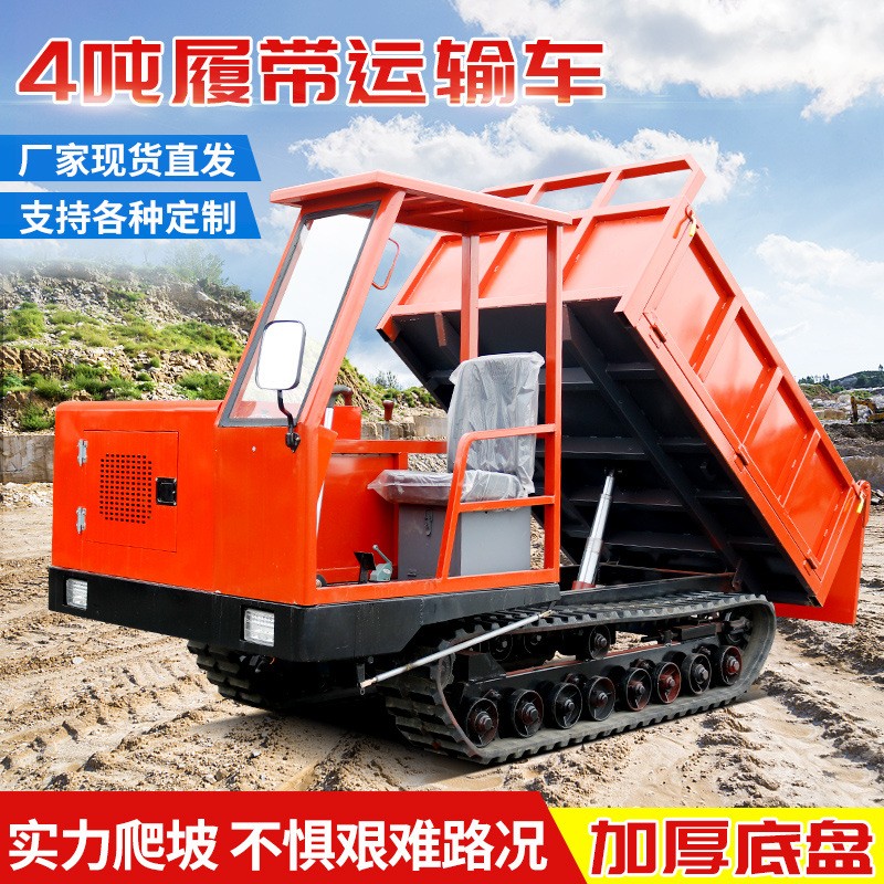 爬山虎履带工程车4吨全地形农用运输车多功能四不像拖拉机履带车图2