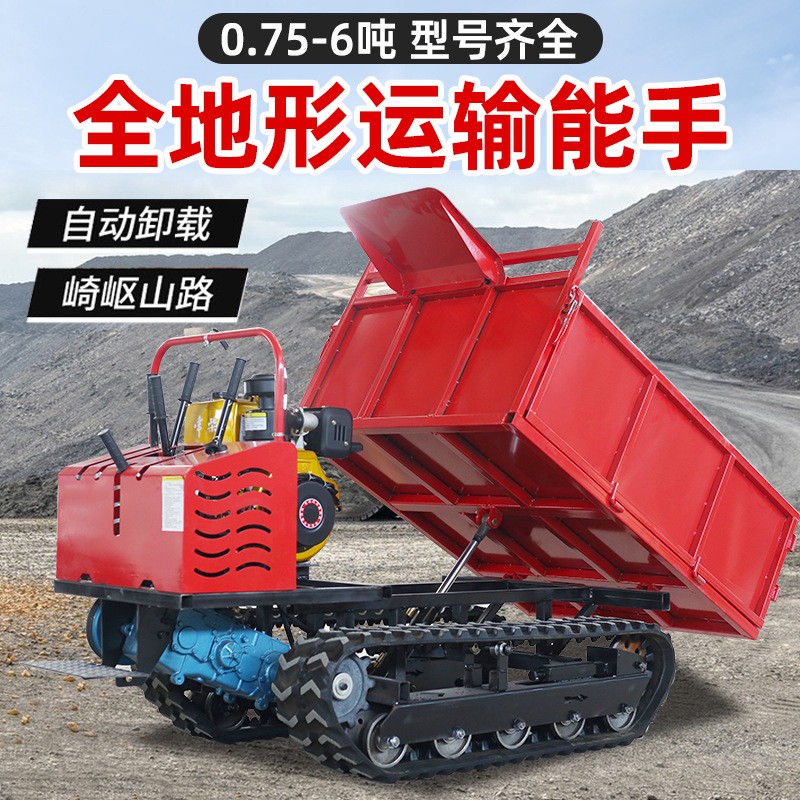 履带运输车厂家1.5吨2T3吨多型号全地形爬山虎手扶座驾农 用拖拉机图3