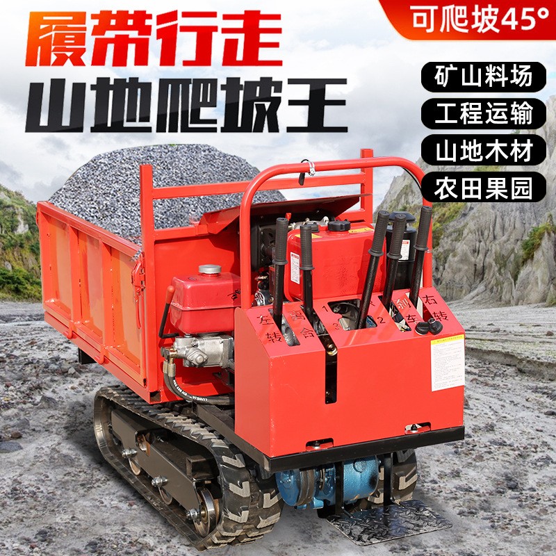 履带运输车厂家1.5吨2T3吨多型号全地形爬山虎手扶座驾农 用拖拉机图2