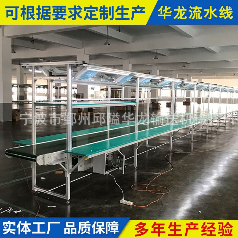 小型倍速链输送机吊顶式流水线输送机小型物流卸货输送带工作台图4