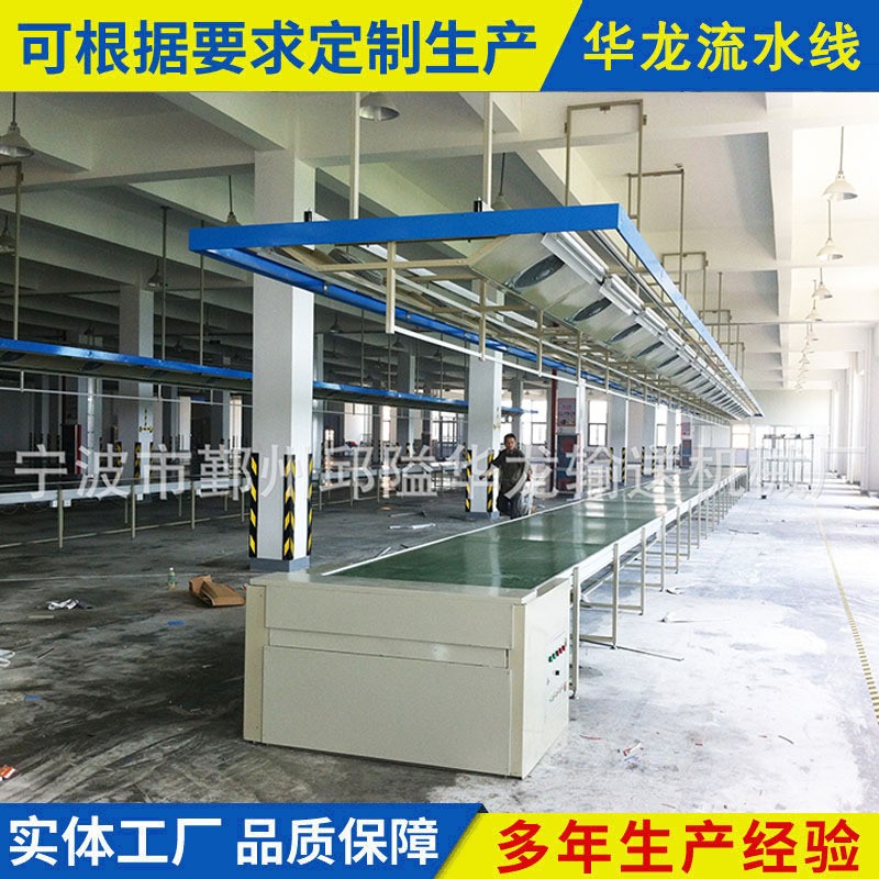 小型倍速链输送机吊顶式流水线输送机小型物流卸货输送带工作台图5