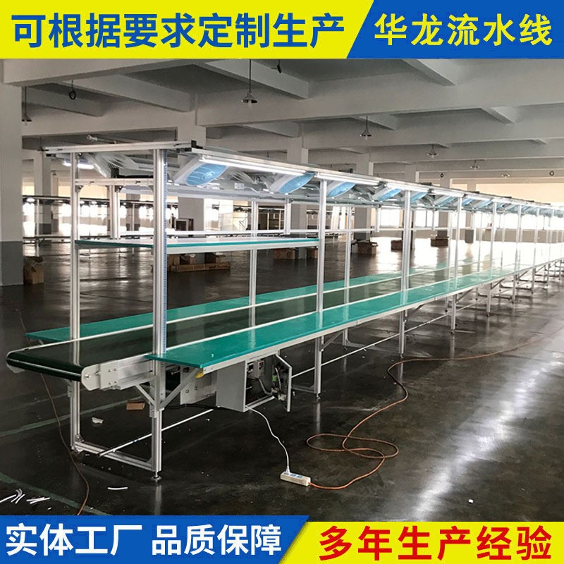 现货工业皮带式输送机物流爬坡小型输送机设备电子厂流水线作业图4